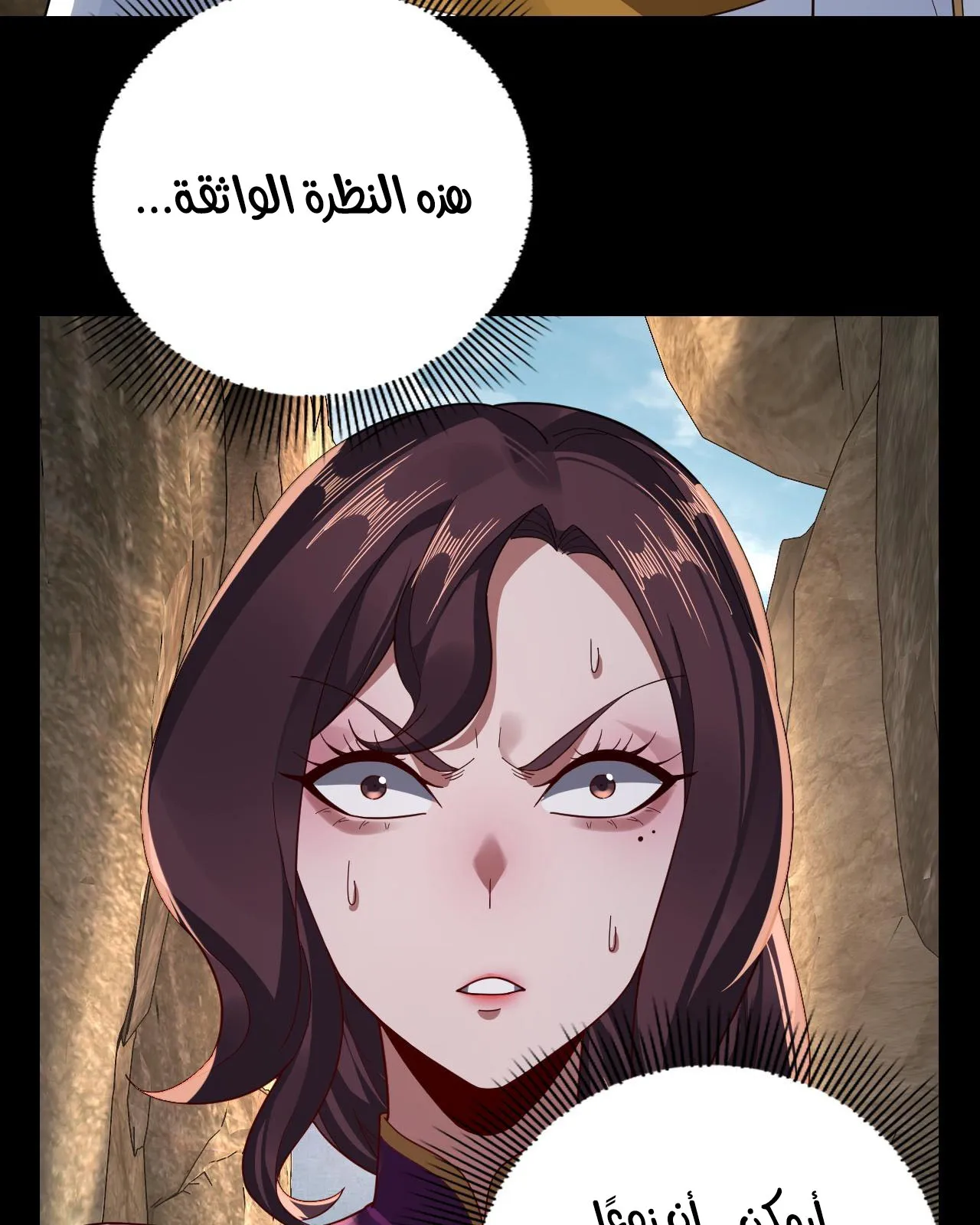 الصفحة 57 من 99