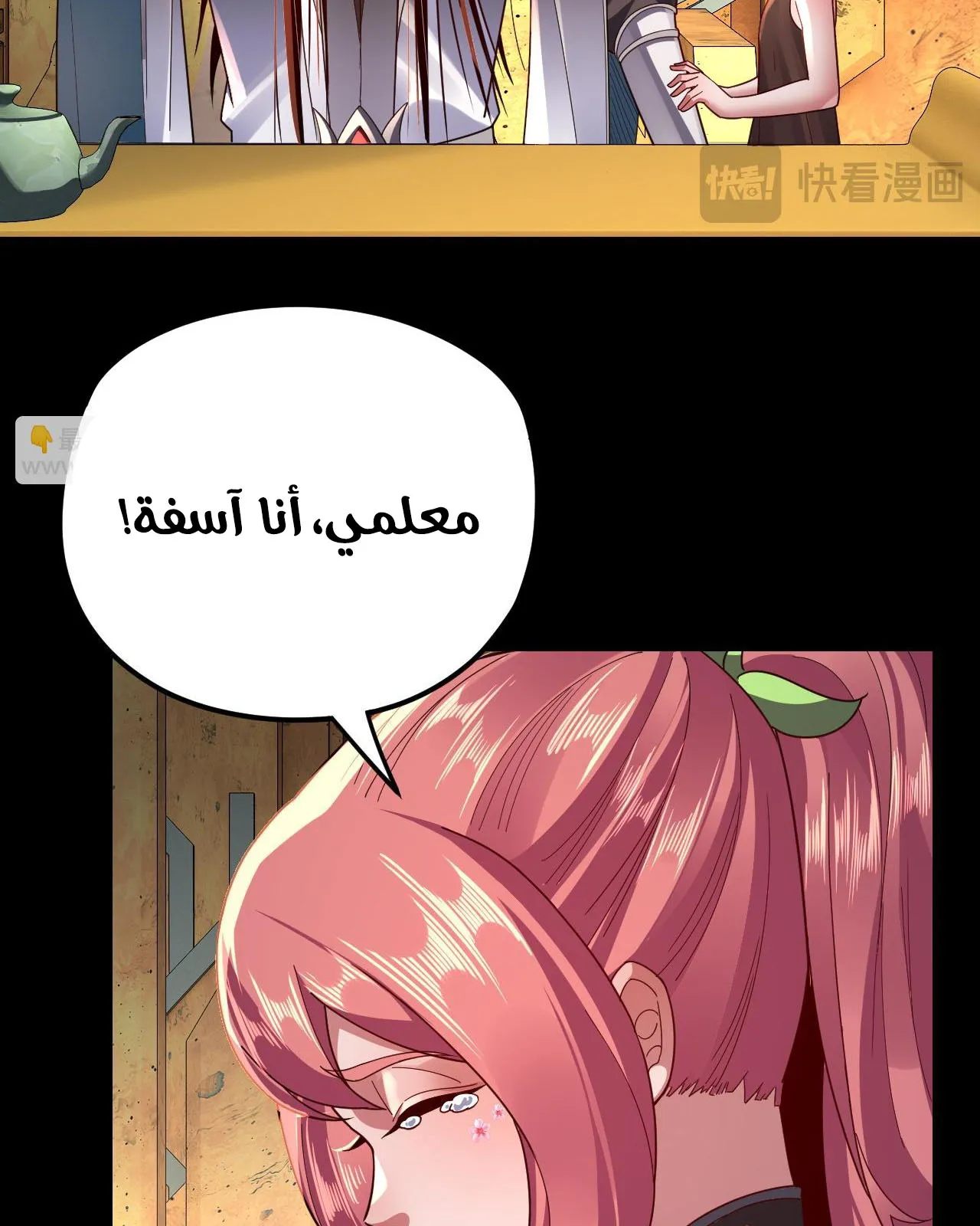 الصفحة 75 من 99
