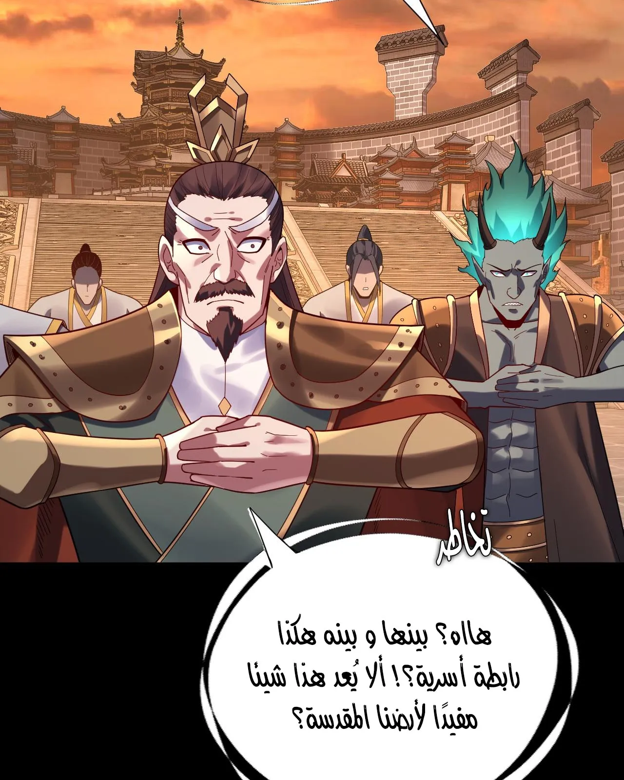 الصفحة 7 من 99