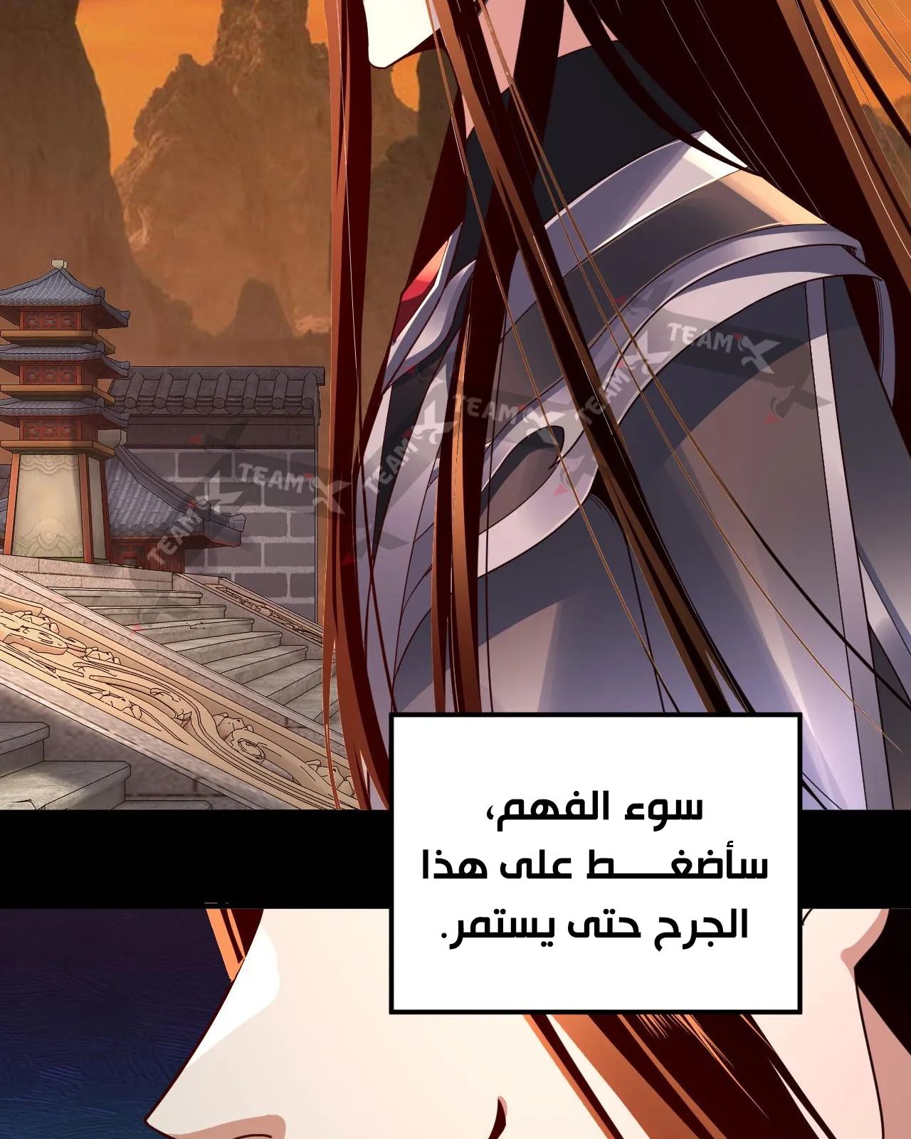 الصفحة 26 من 99