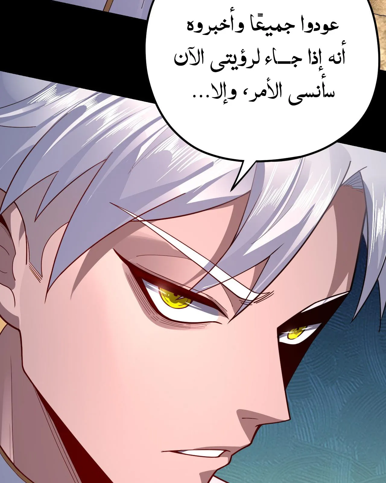 الصفحة 90 من 99