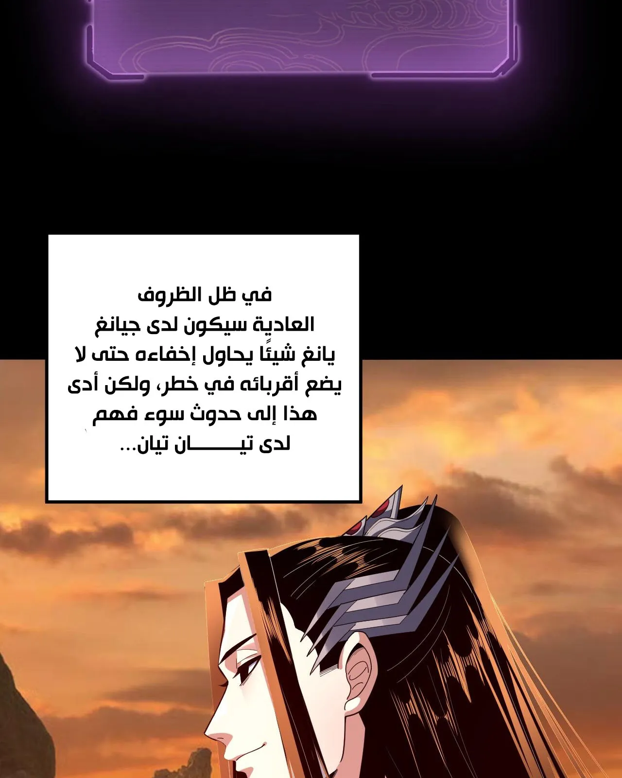 الصفحة 25 من 99