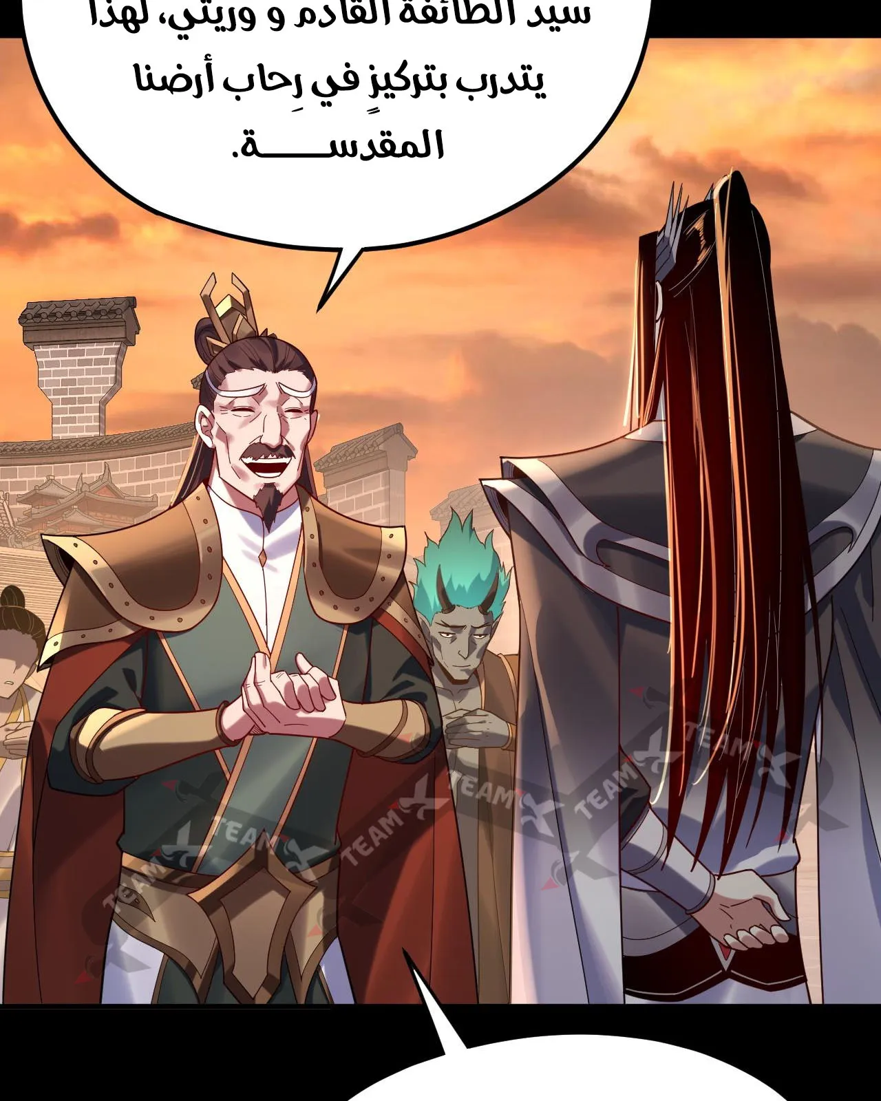 الصفحة 11 من 99