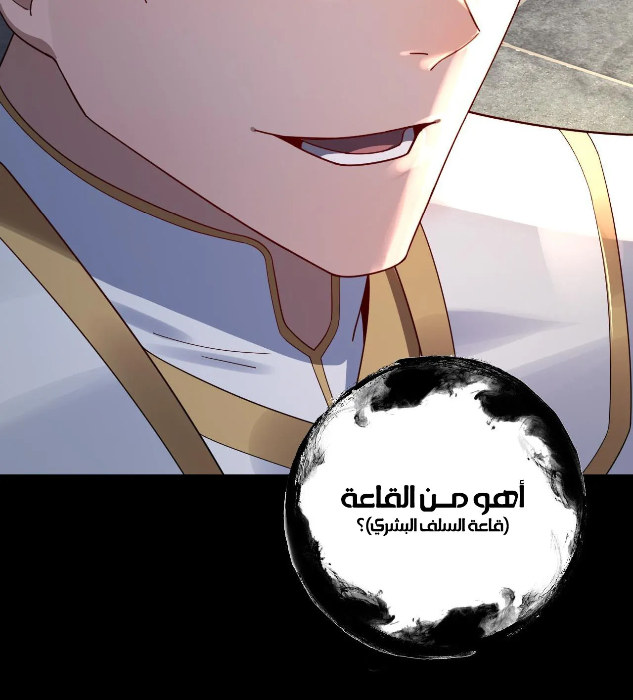 الصفحة 49 من 99