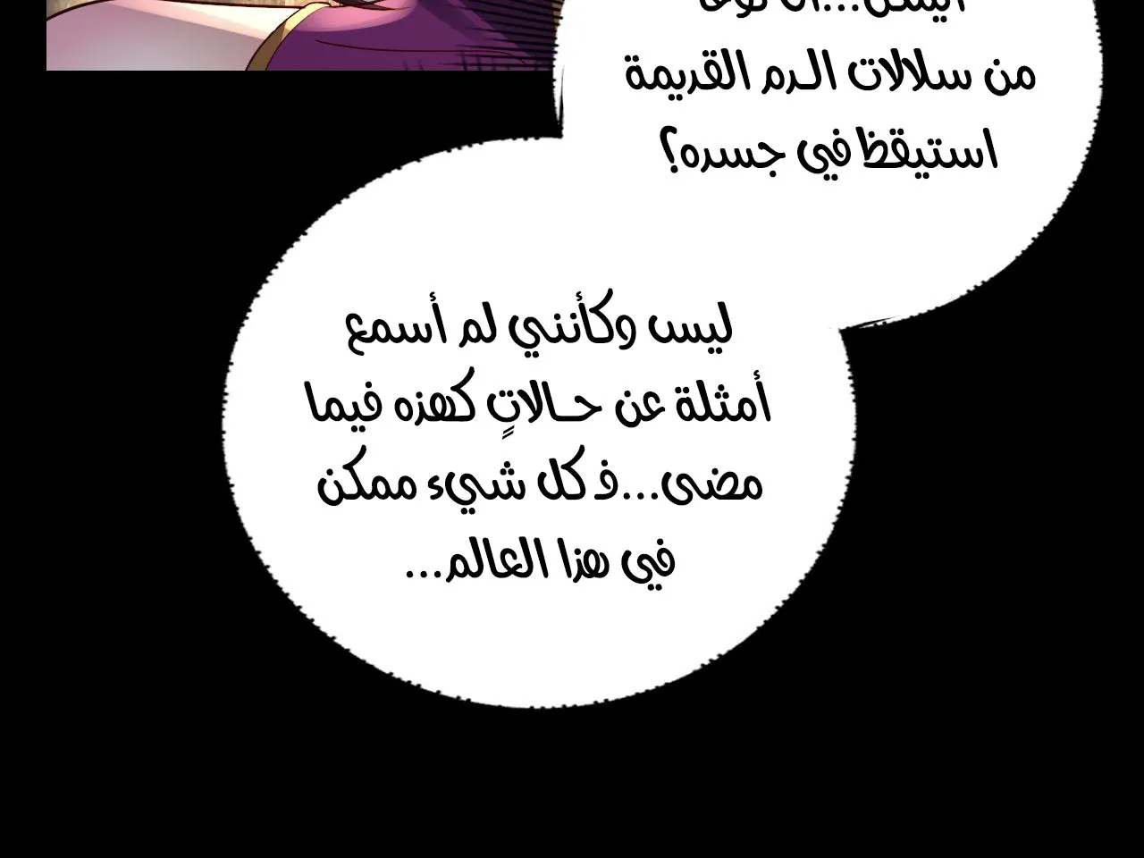 الصفحة 58 من 99