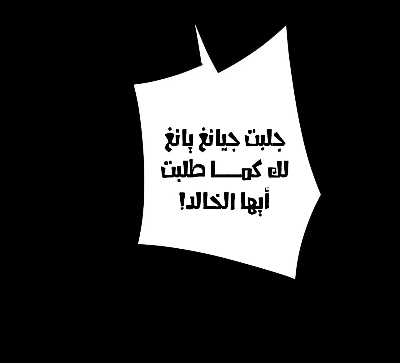 الصفحة 95 من 99