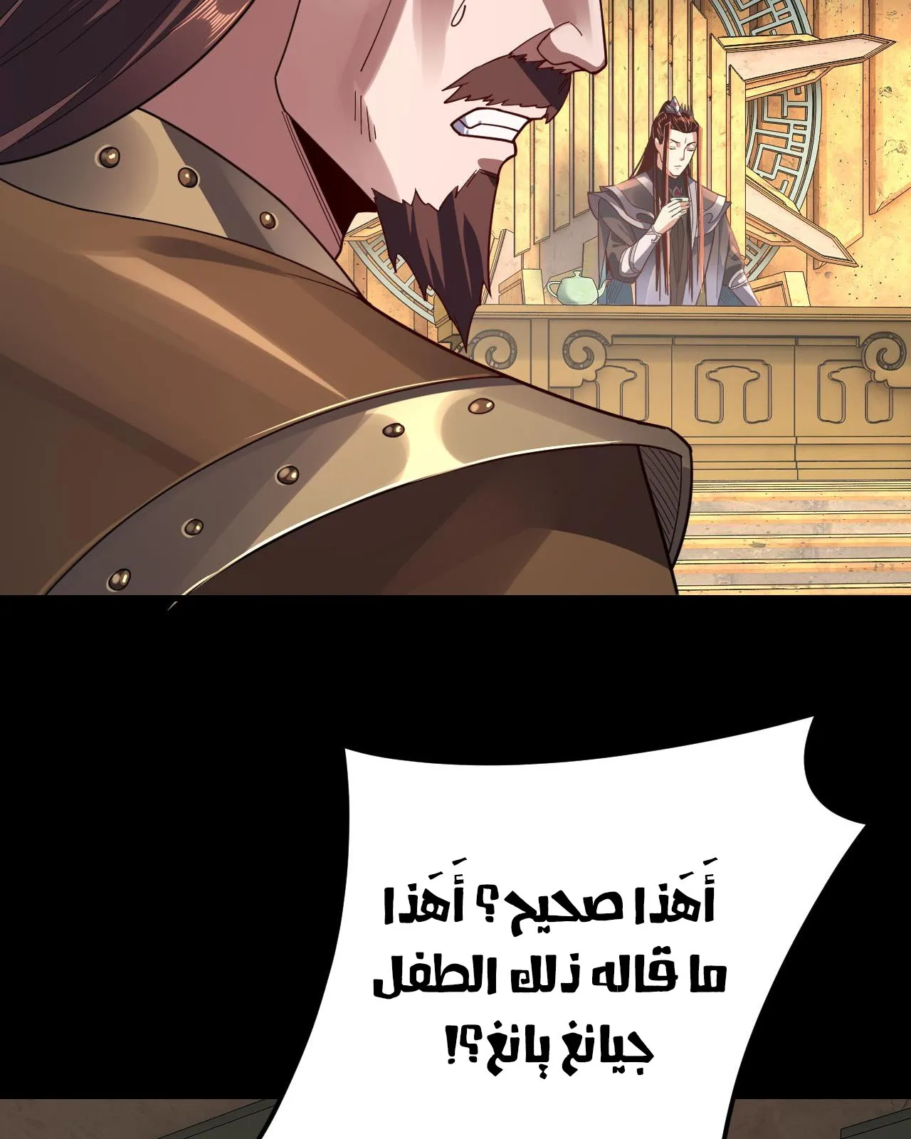 الصفحة 69 من 99