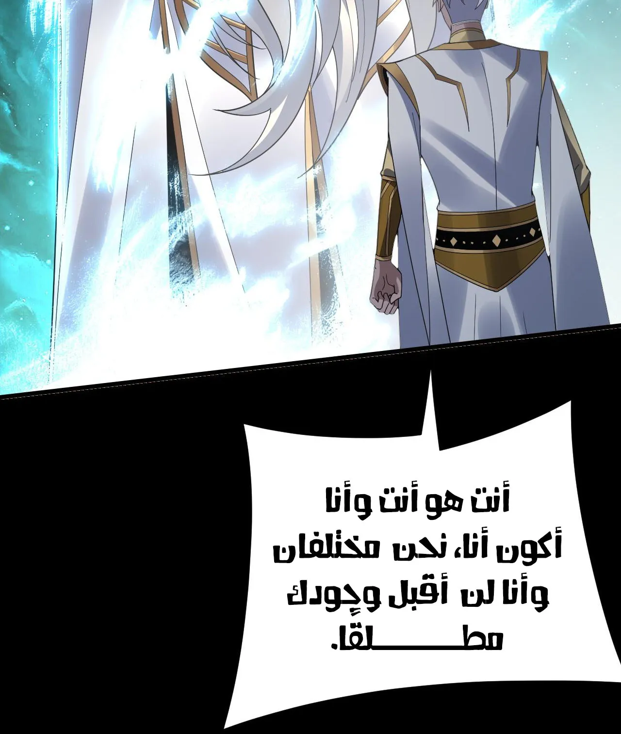 الصفحة 38 من 99