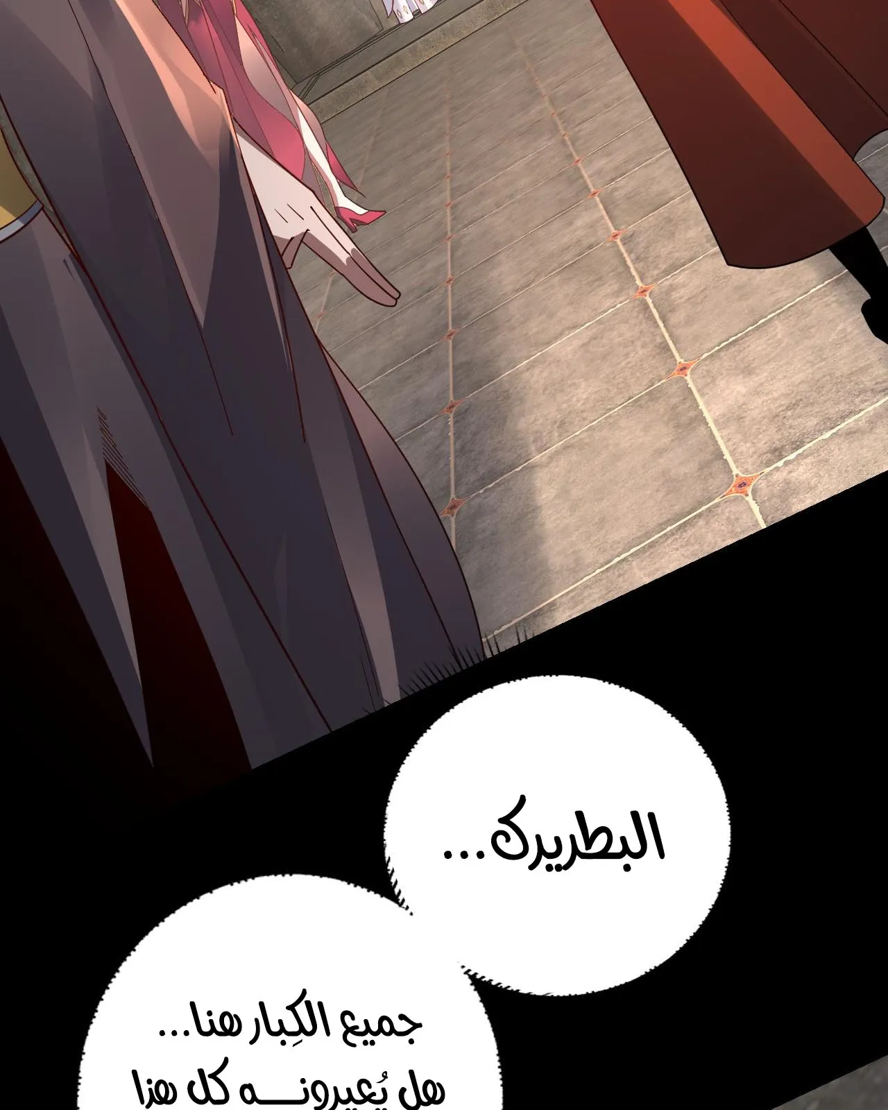 الصفحة 86 من 99
