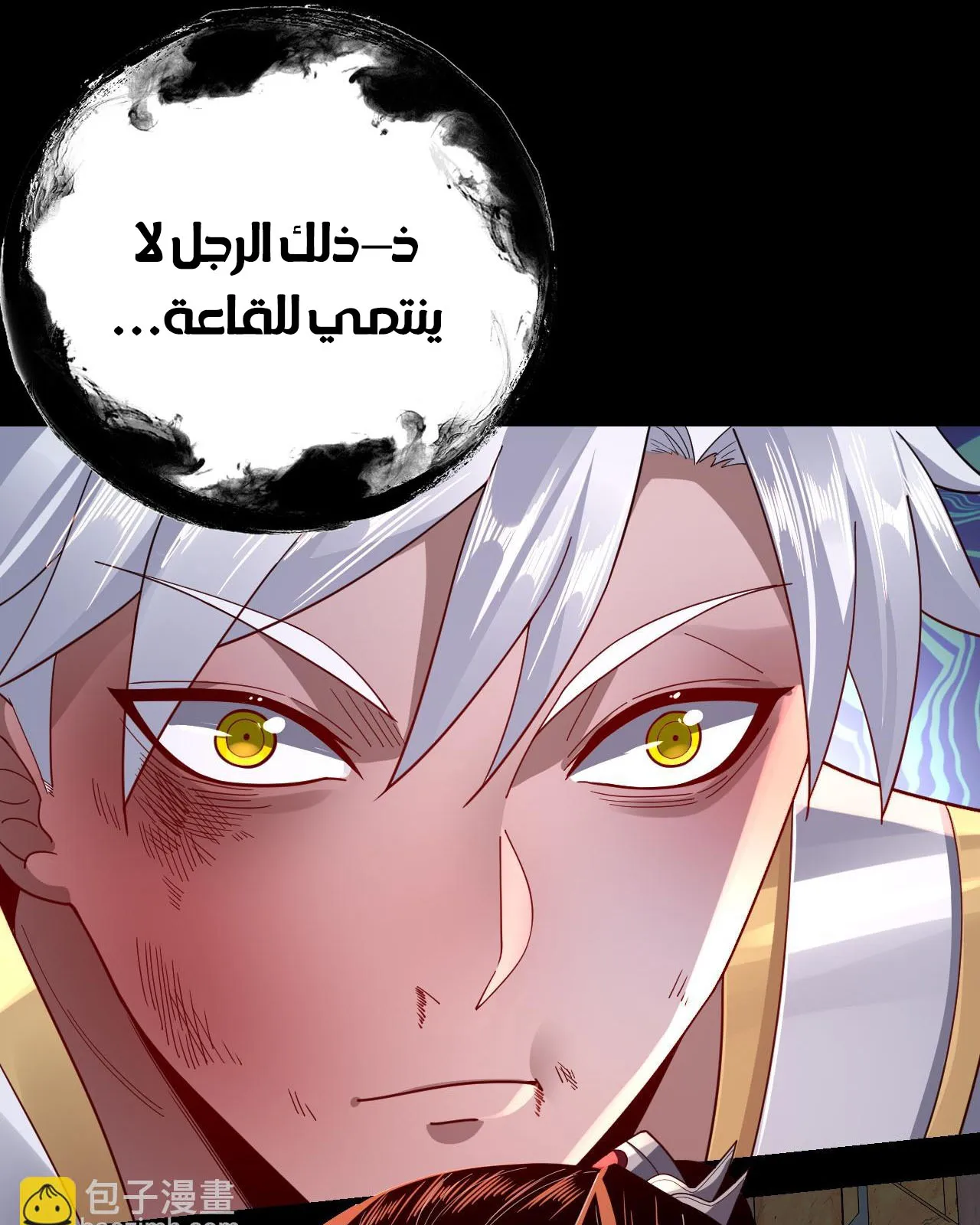 الصفحة 96 من 99