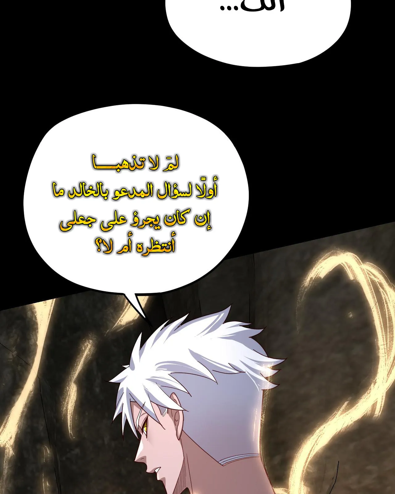 الصفحة 55 من 99