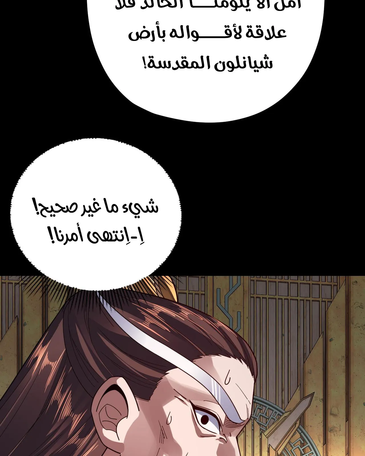 الصفحة 68 من 99