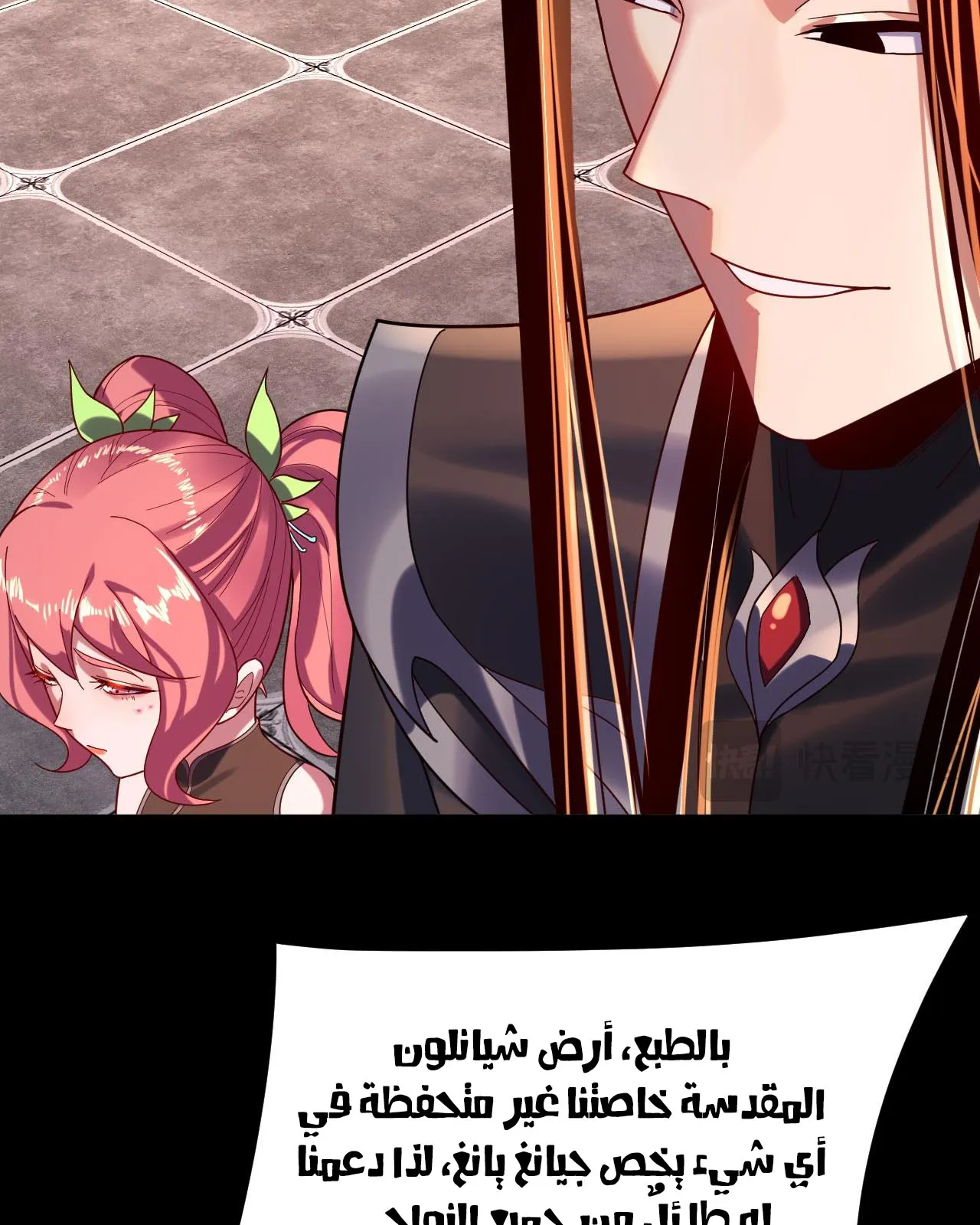 الصفحة 13 من 99