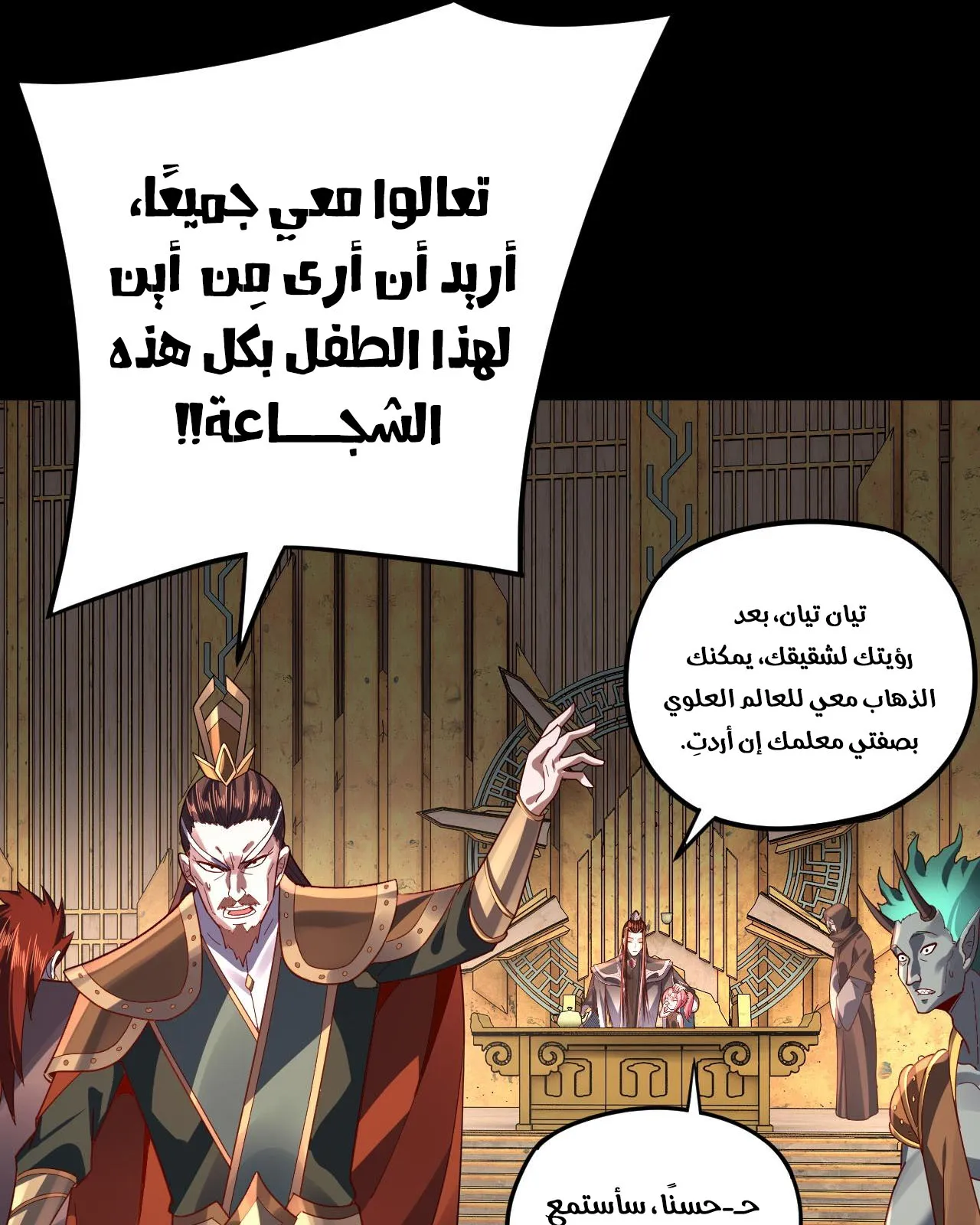 الصفحة 81 من 99