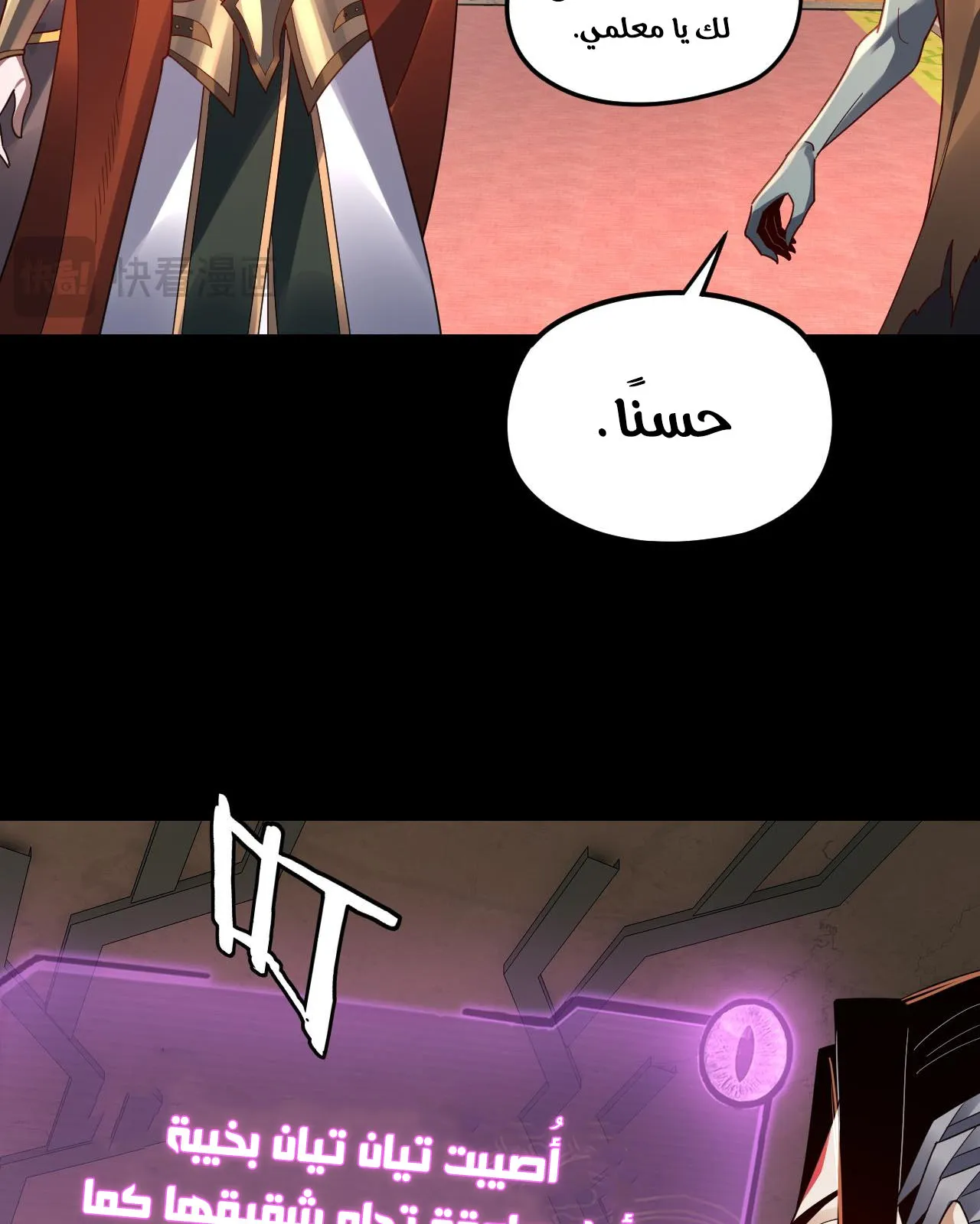 الصفحة 82 من 99