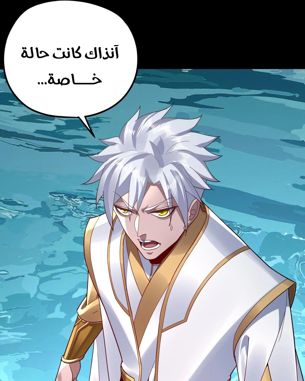 الصفحة 41 من 99