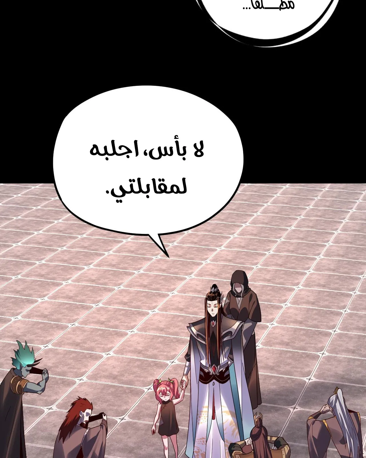 الصفحة 22 من 99