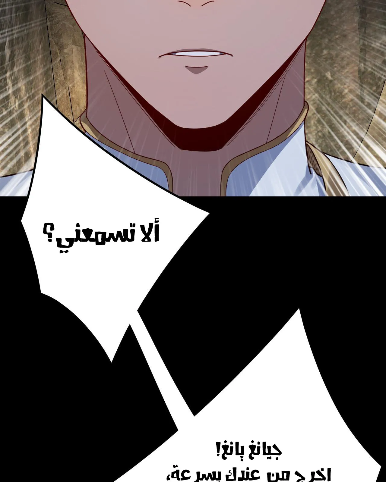 الصفحة 43 من 99