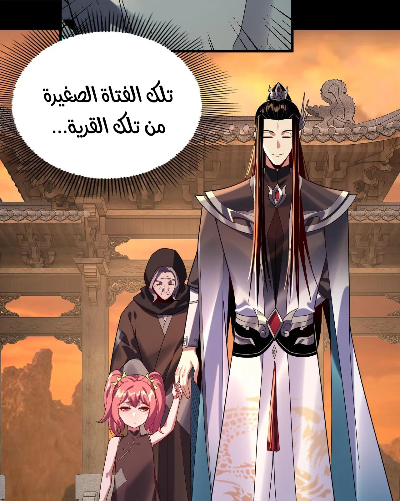 الصفحة 5 من 99
