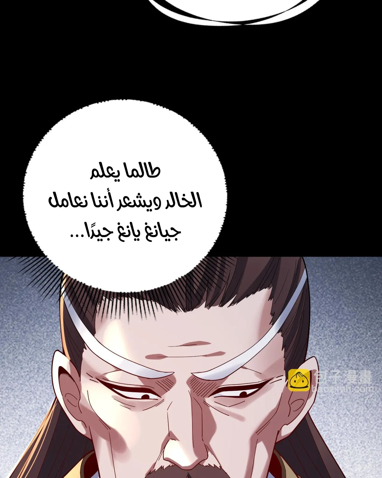 الصفحة 8 من 99