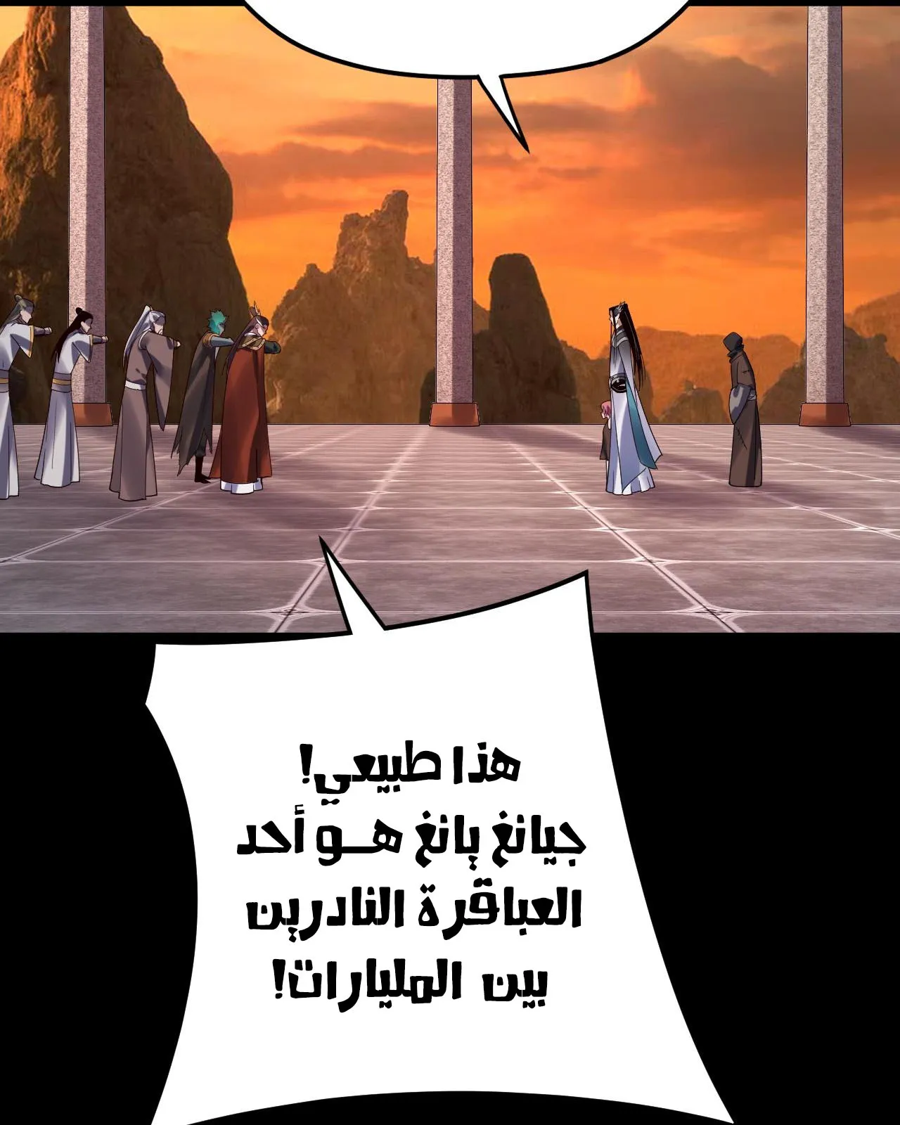 الصفحة 16 من 99