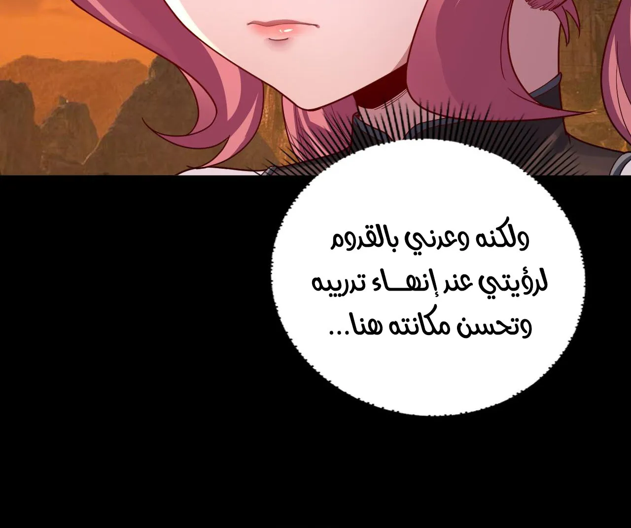 الصفحة 18 من 99