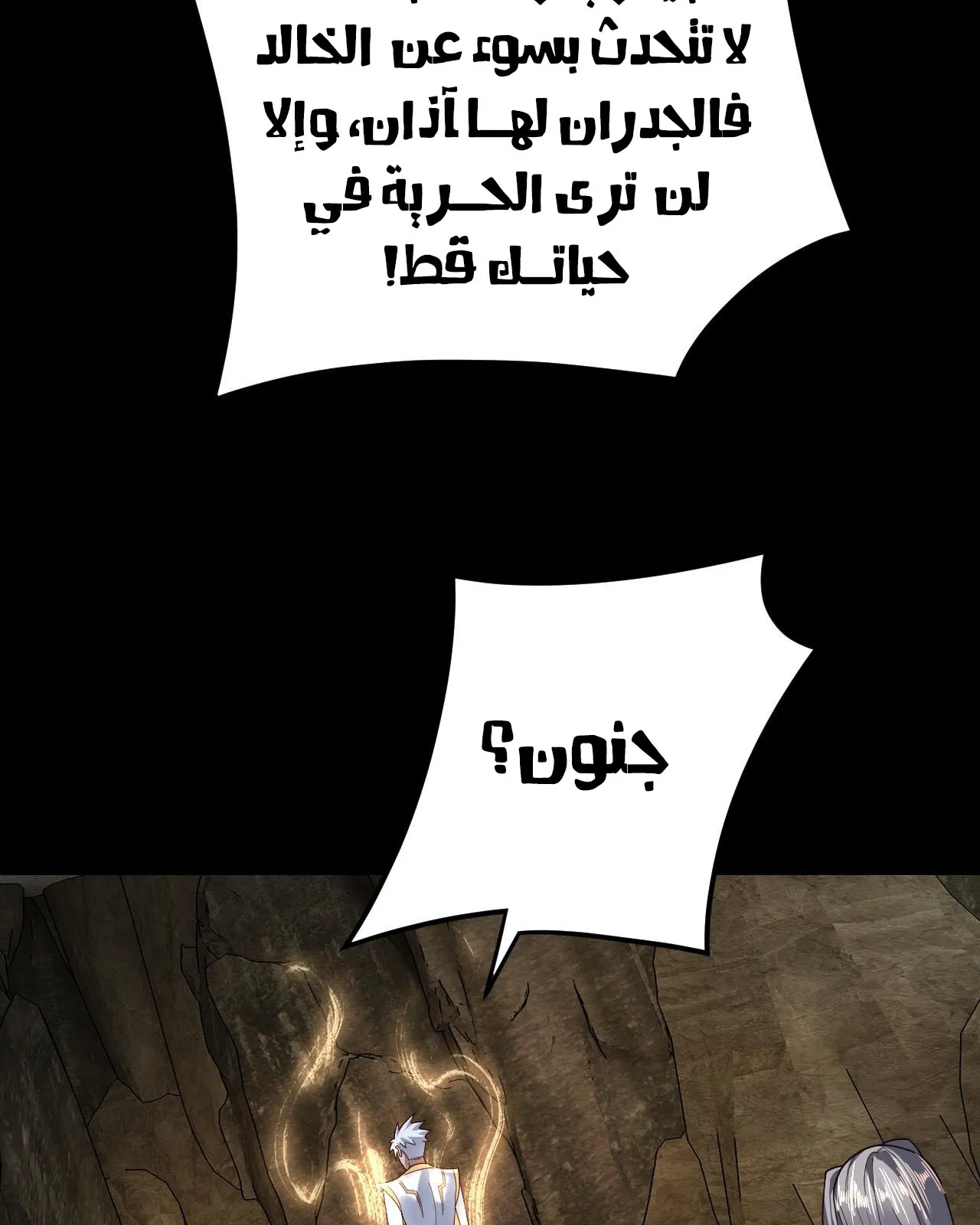 الصفحة 53 من 99