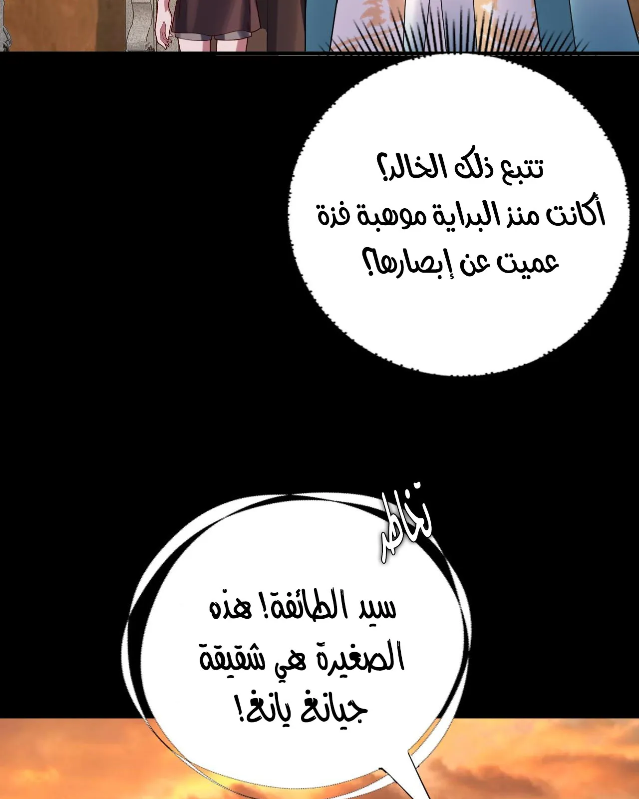 الصفحة 6 من 99