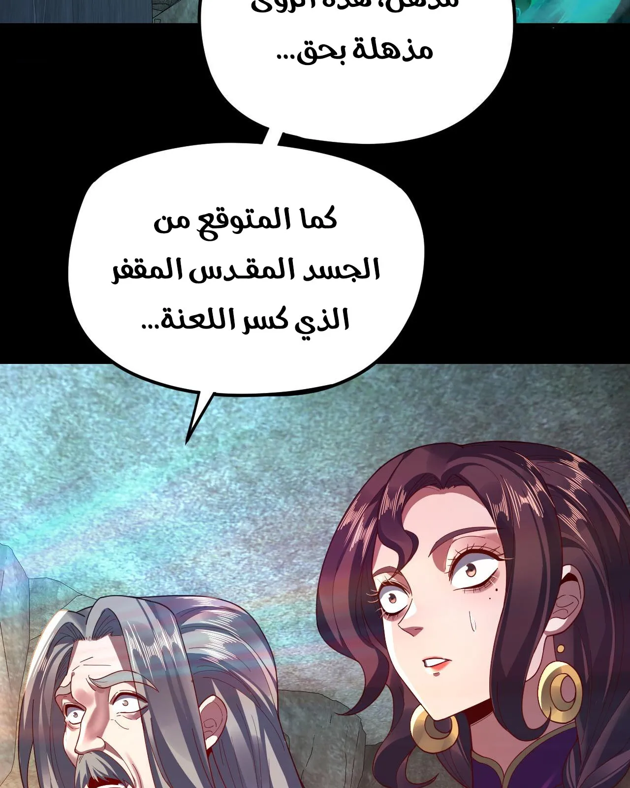 الصفحة 31 من 99