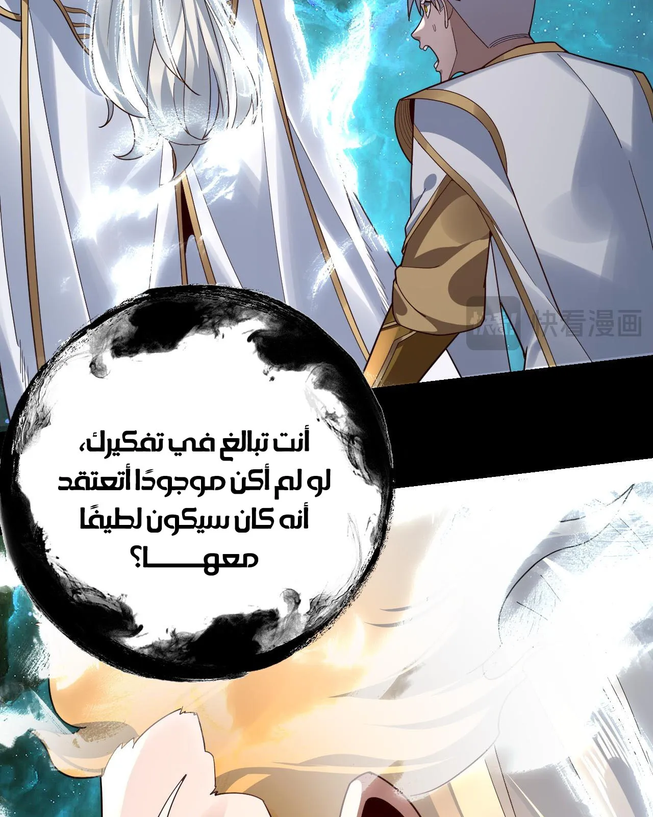 الصفحة 64 من 99