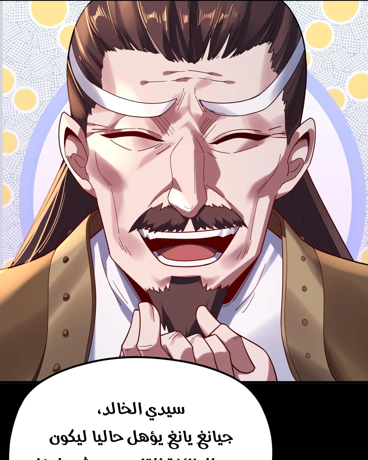الصفحة 10 من 99