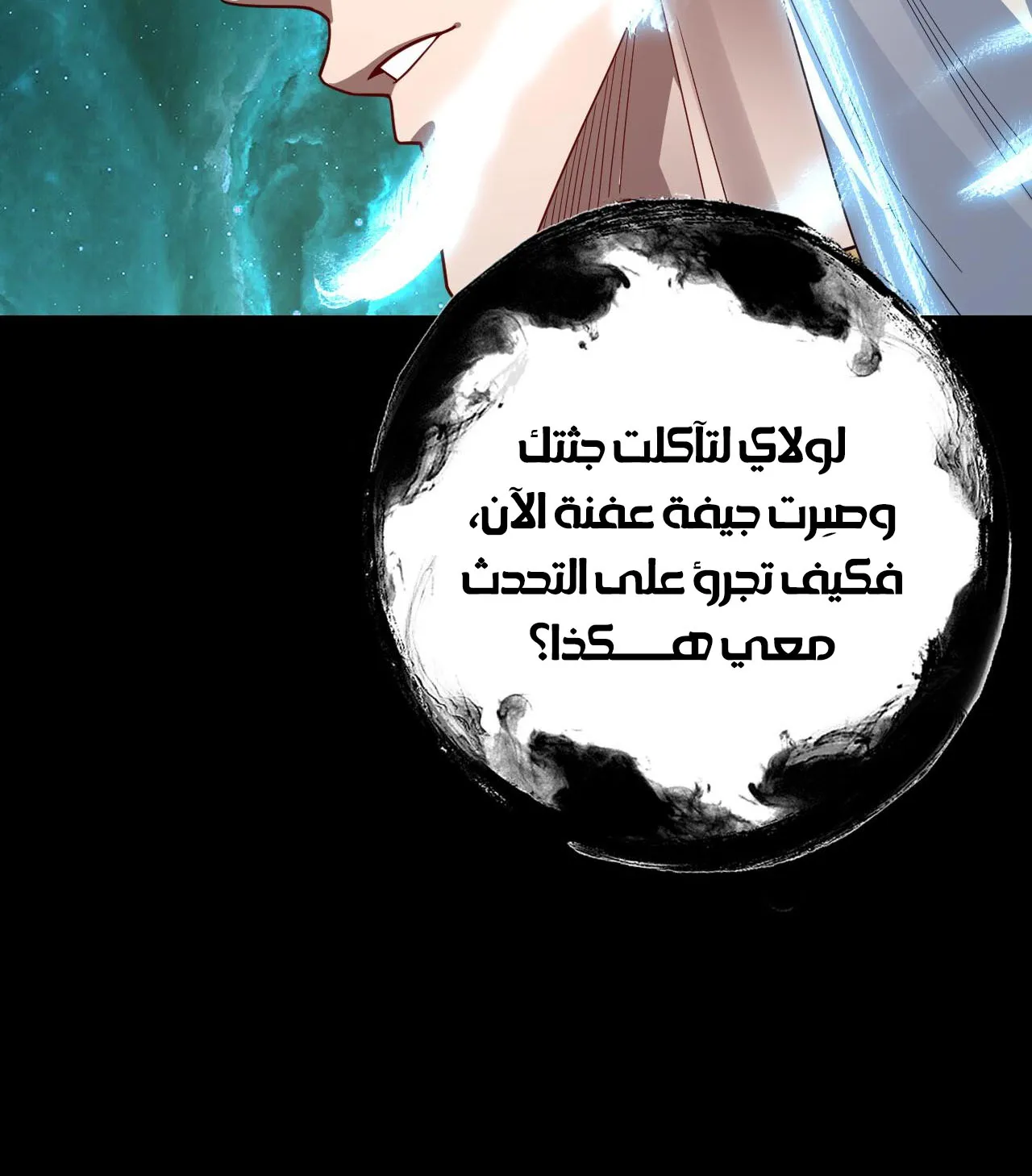 الصفحة 40 من 99