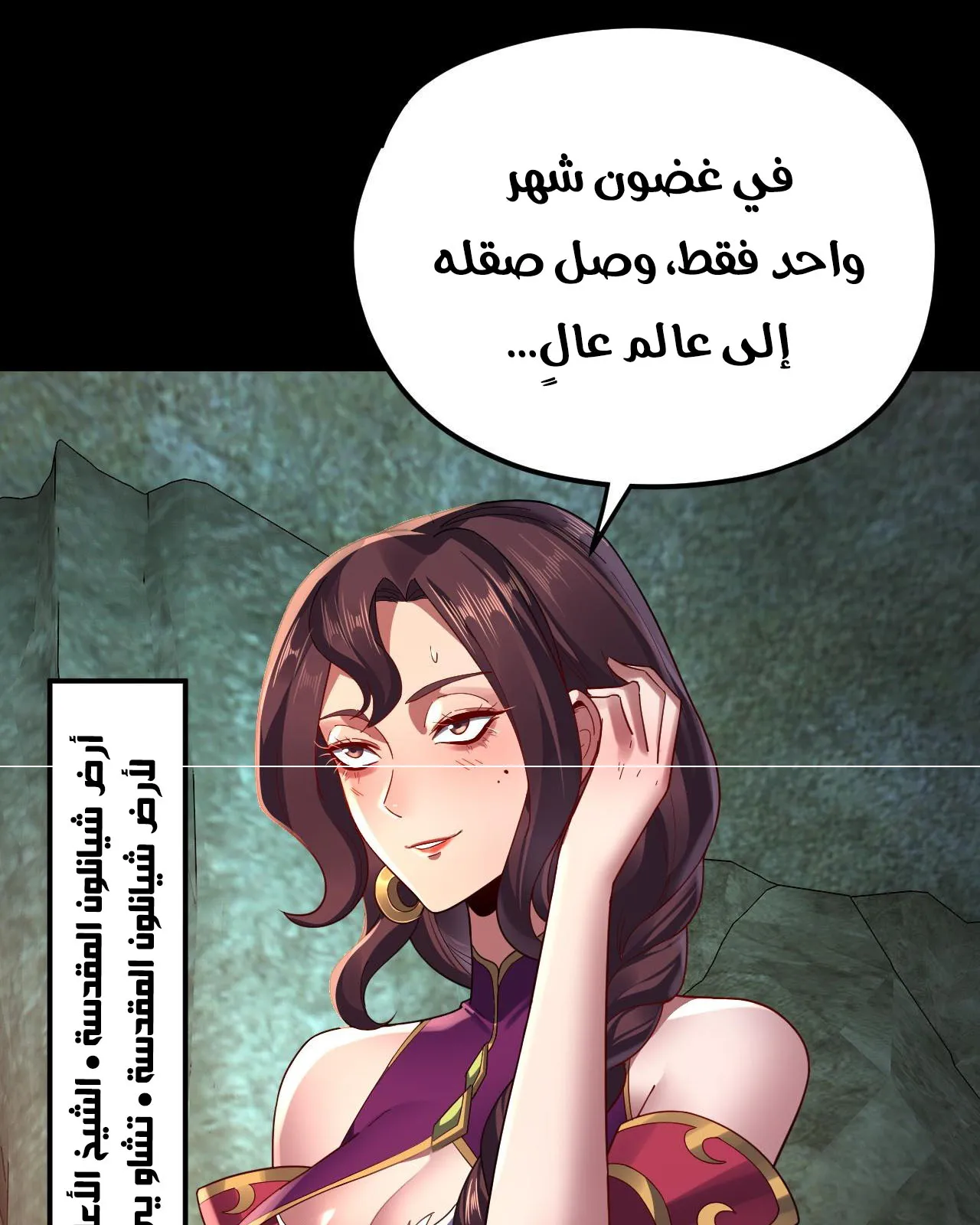 الصفحة 33 من 99
