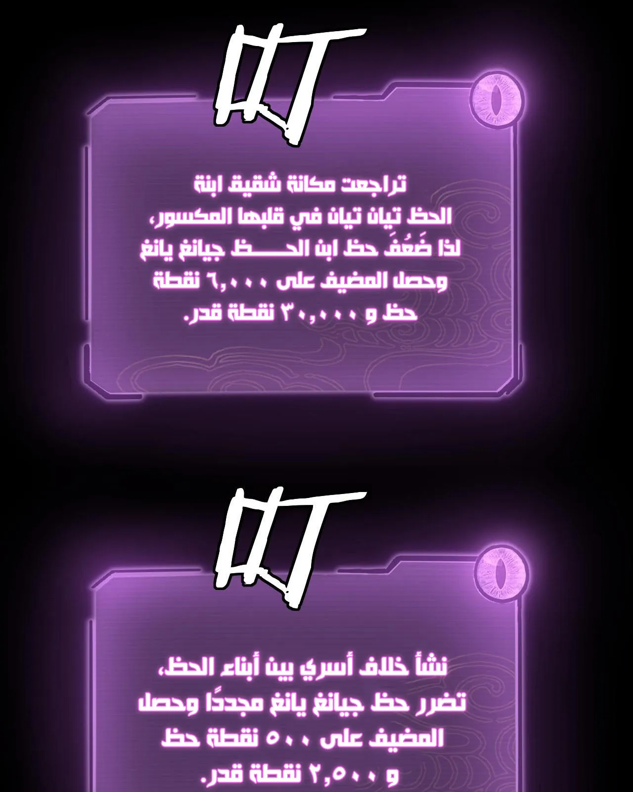 الصفحة 24 من 99