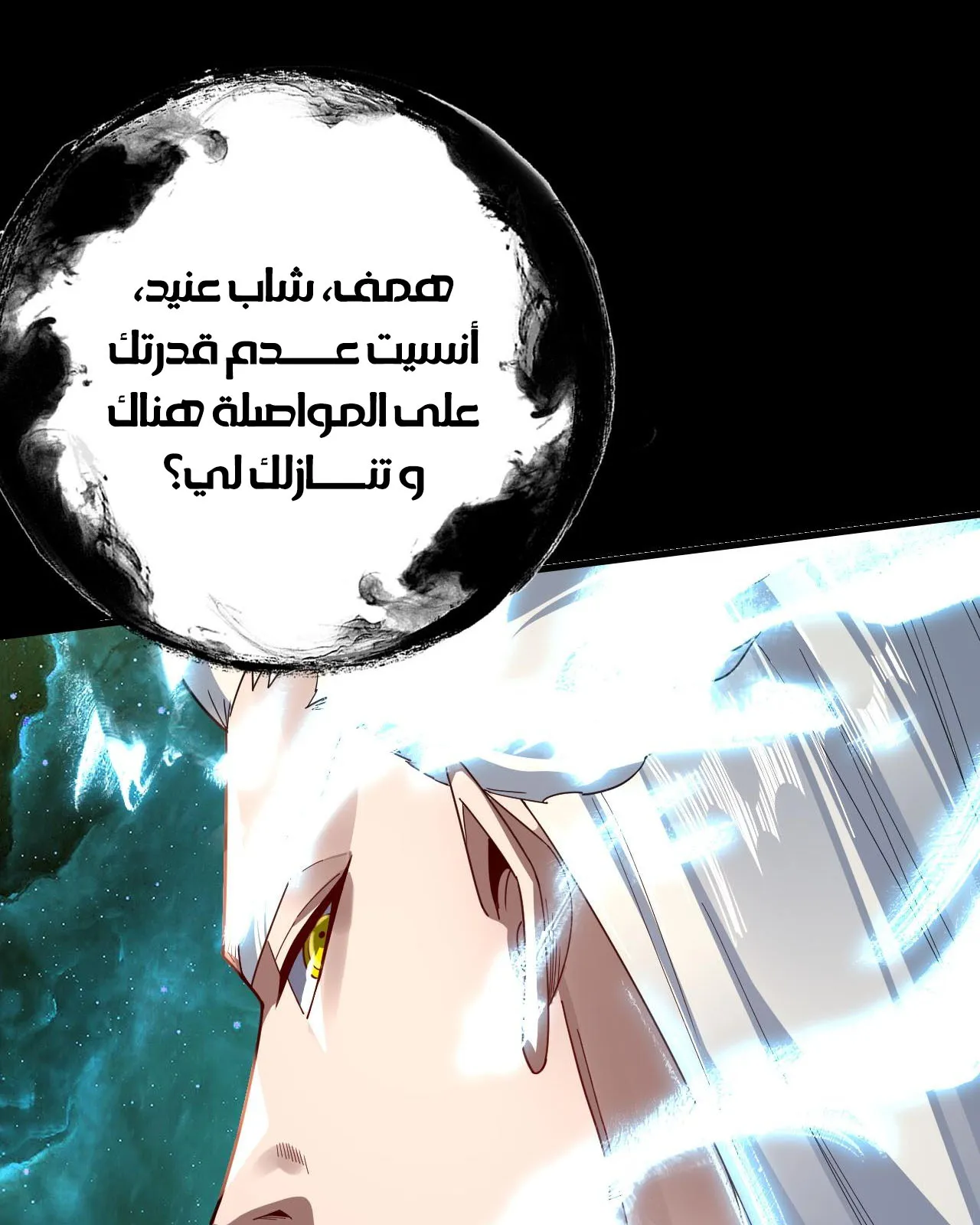 الصفحة 39 من 99