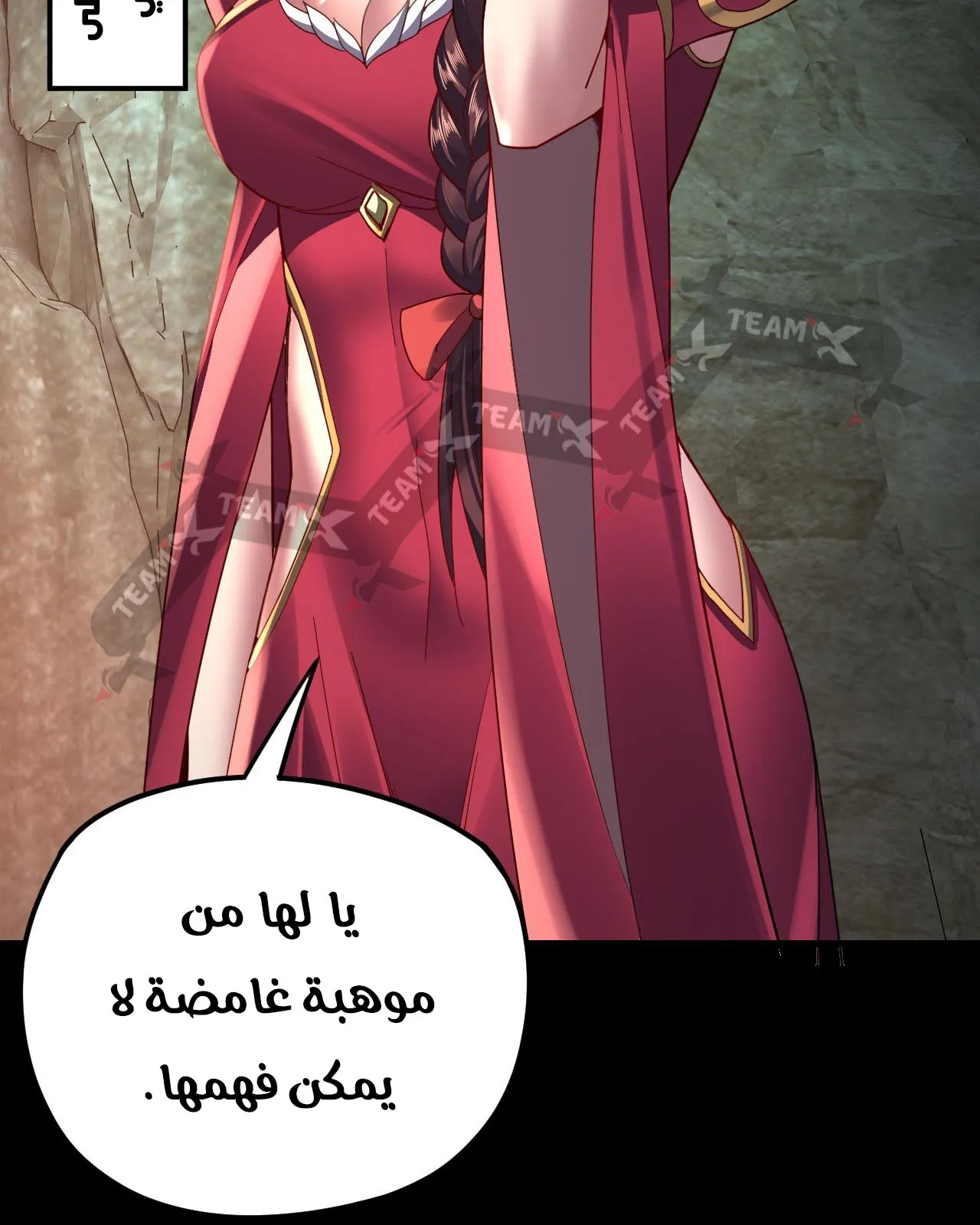 الصفحة 34 من 99