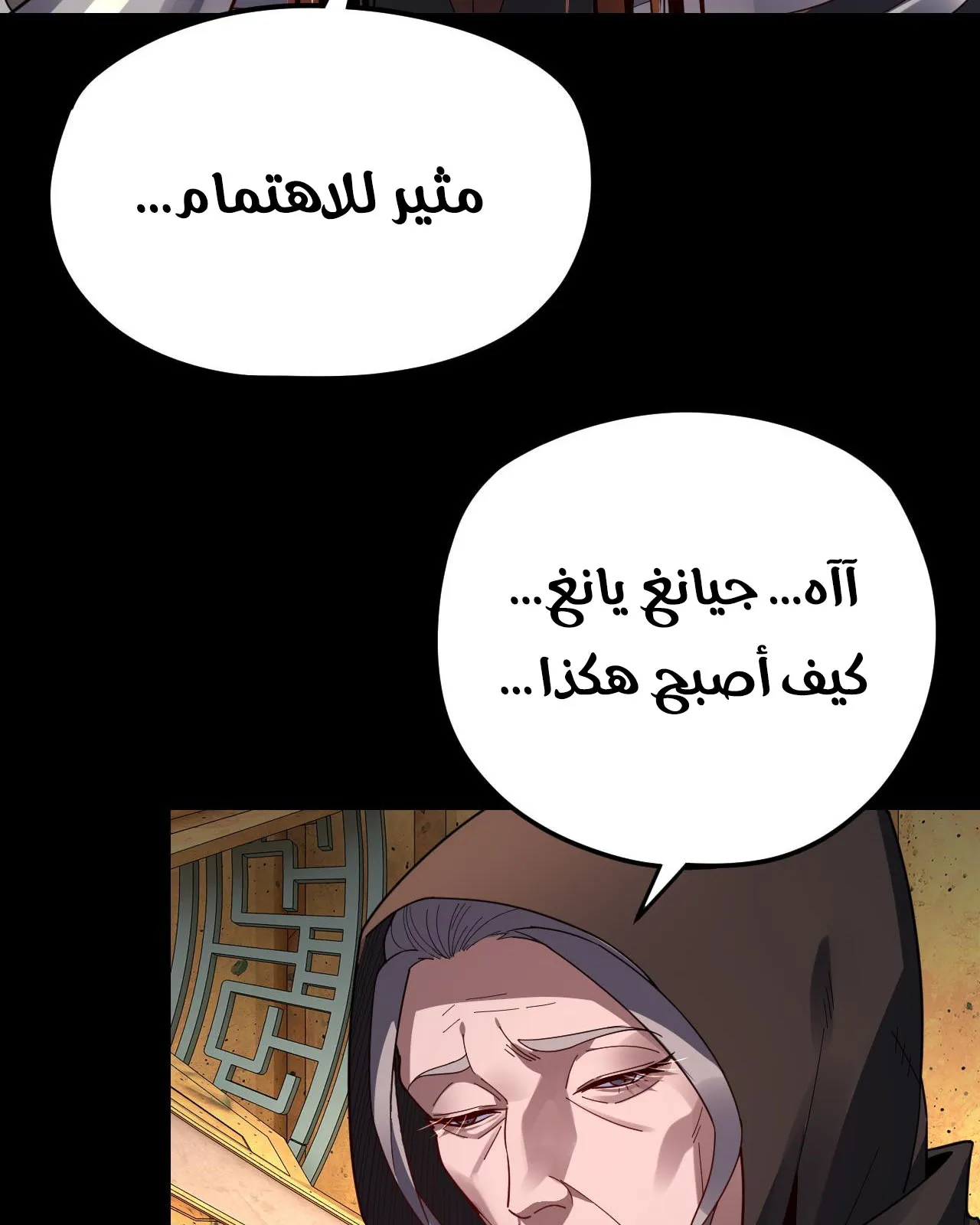 الصفحة 73 من 99