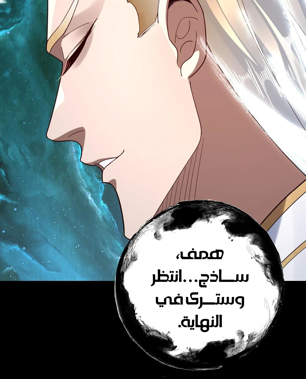 الصفحة 65 من 99