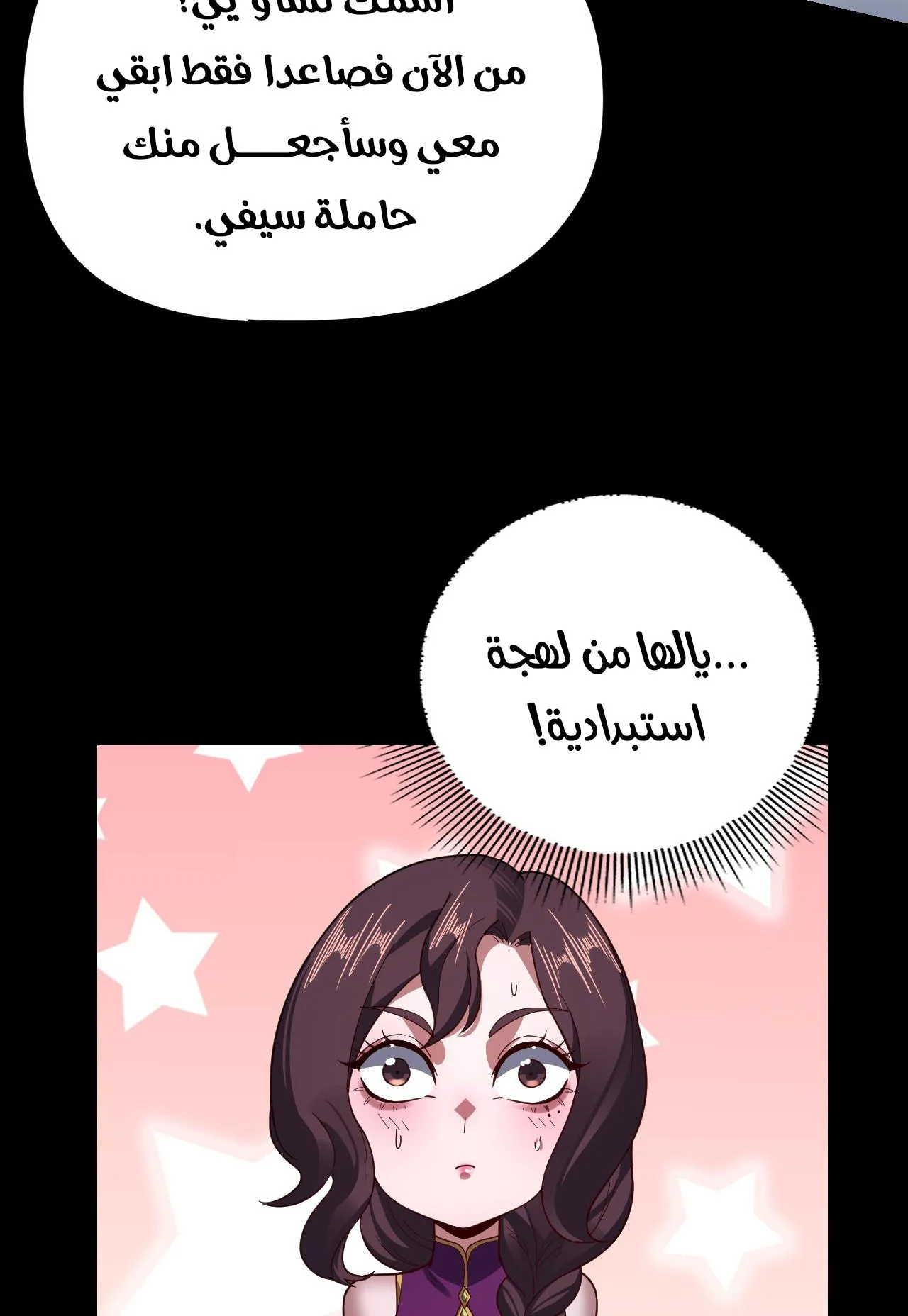 الصفحة 62 من 99