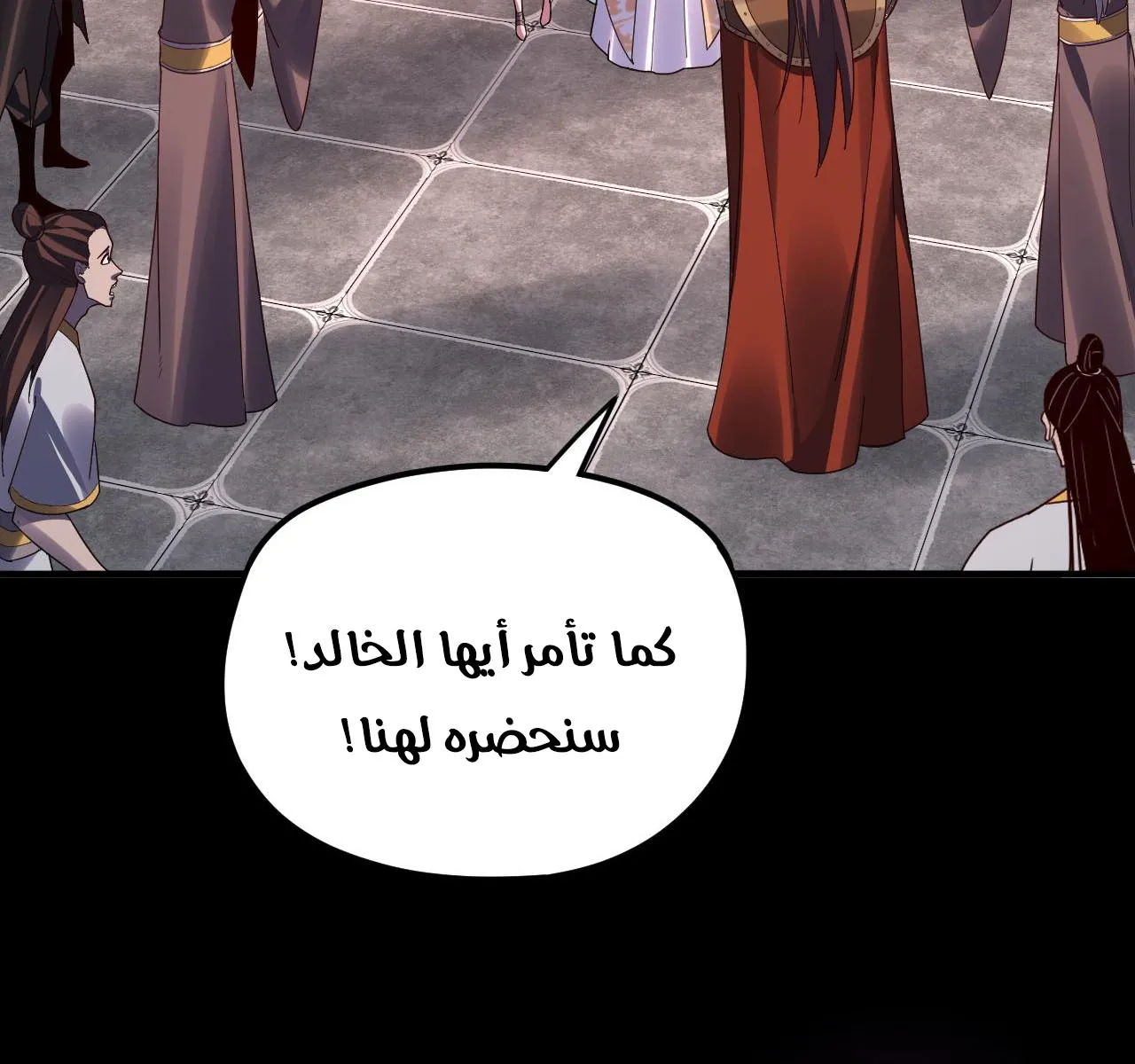 الصفحة 23 من 99