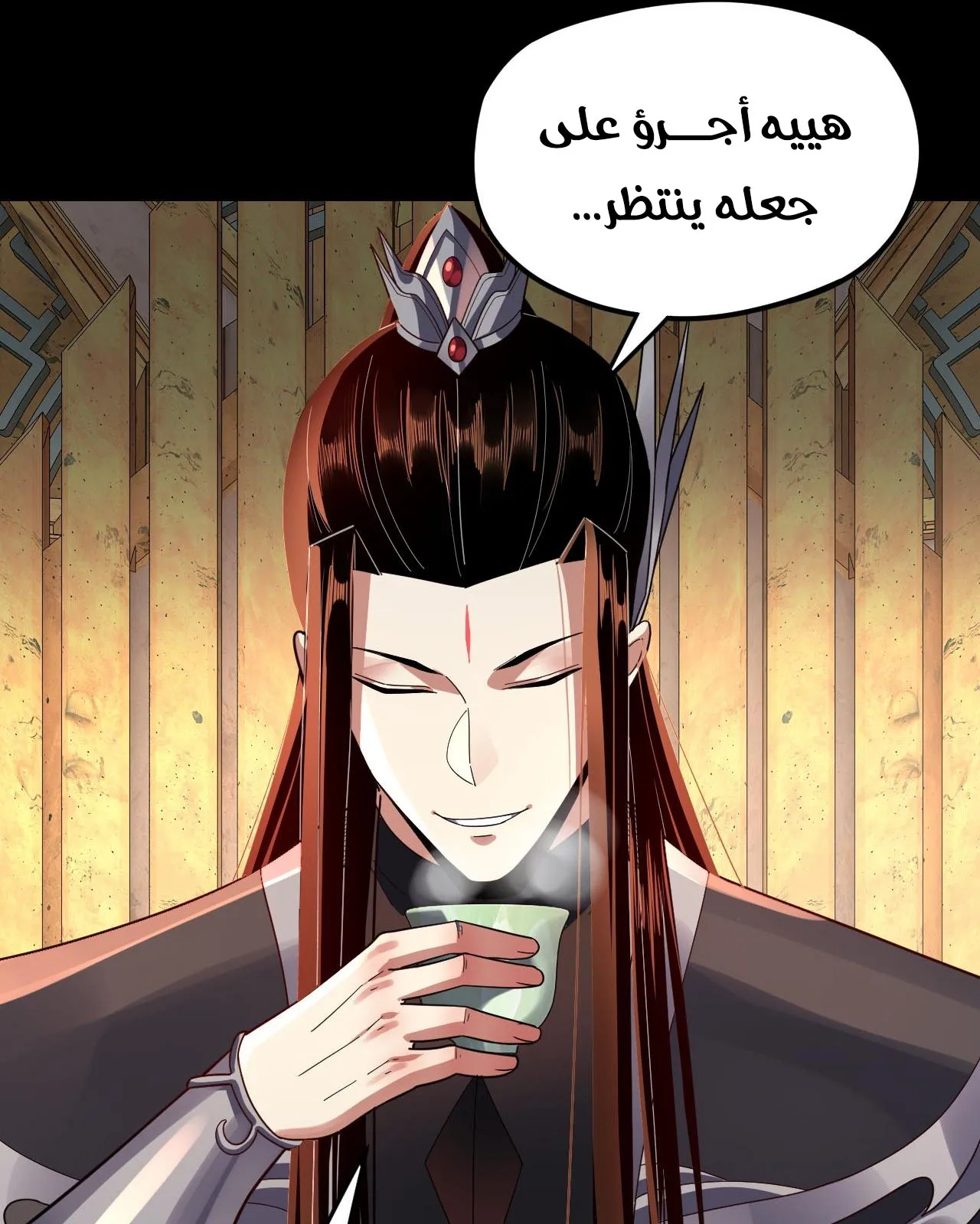 الصفحة 72 من 99