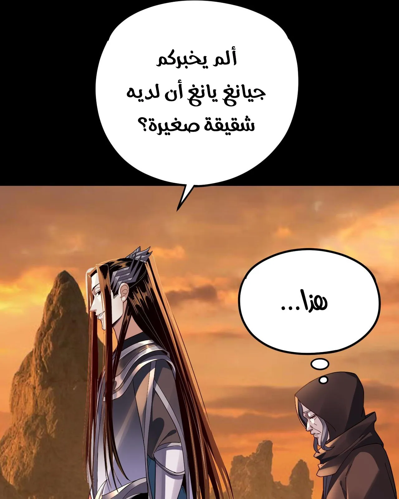 الصفحة 19 من 99