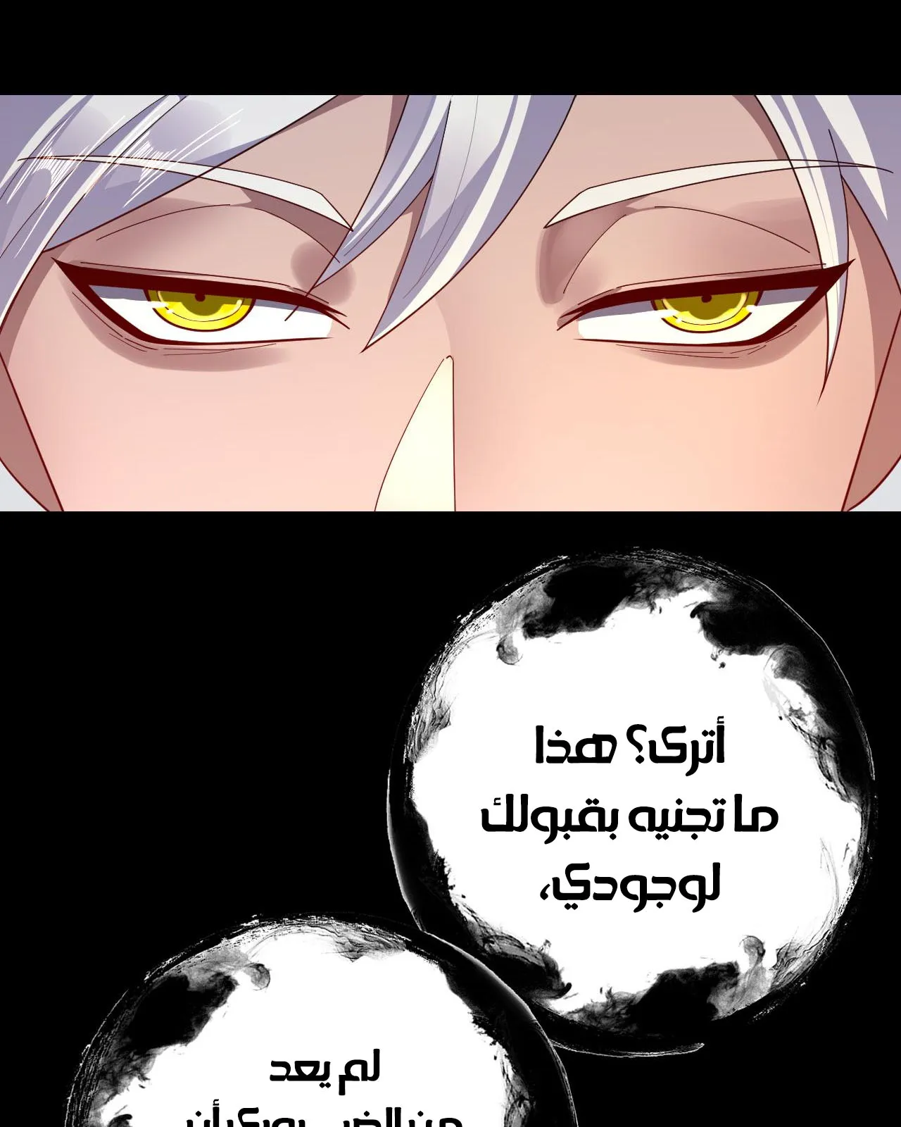 الصفحة 36 من 99