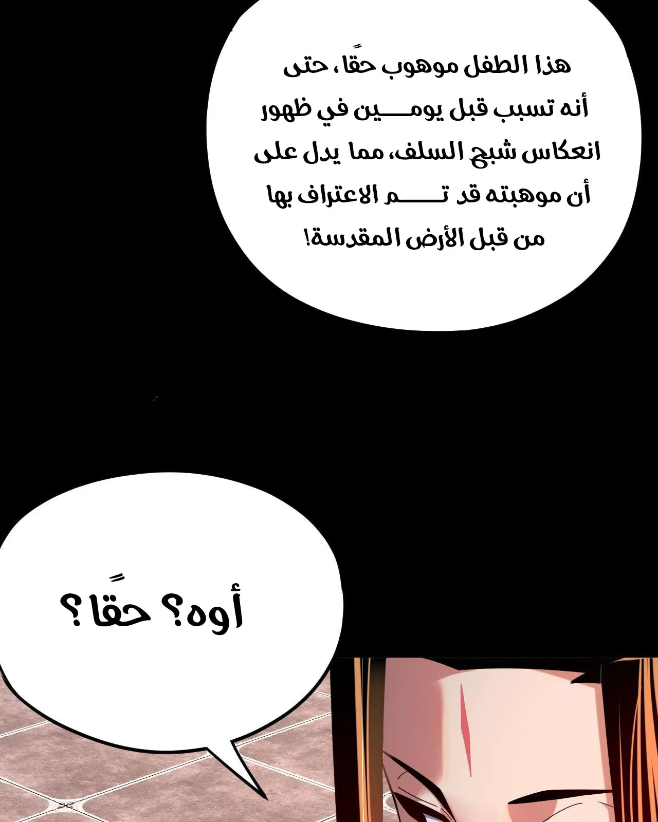 الصفحة 12 من 99