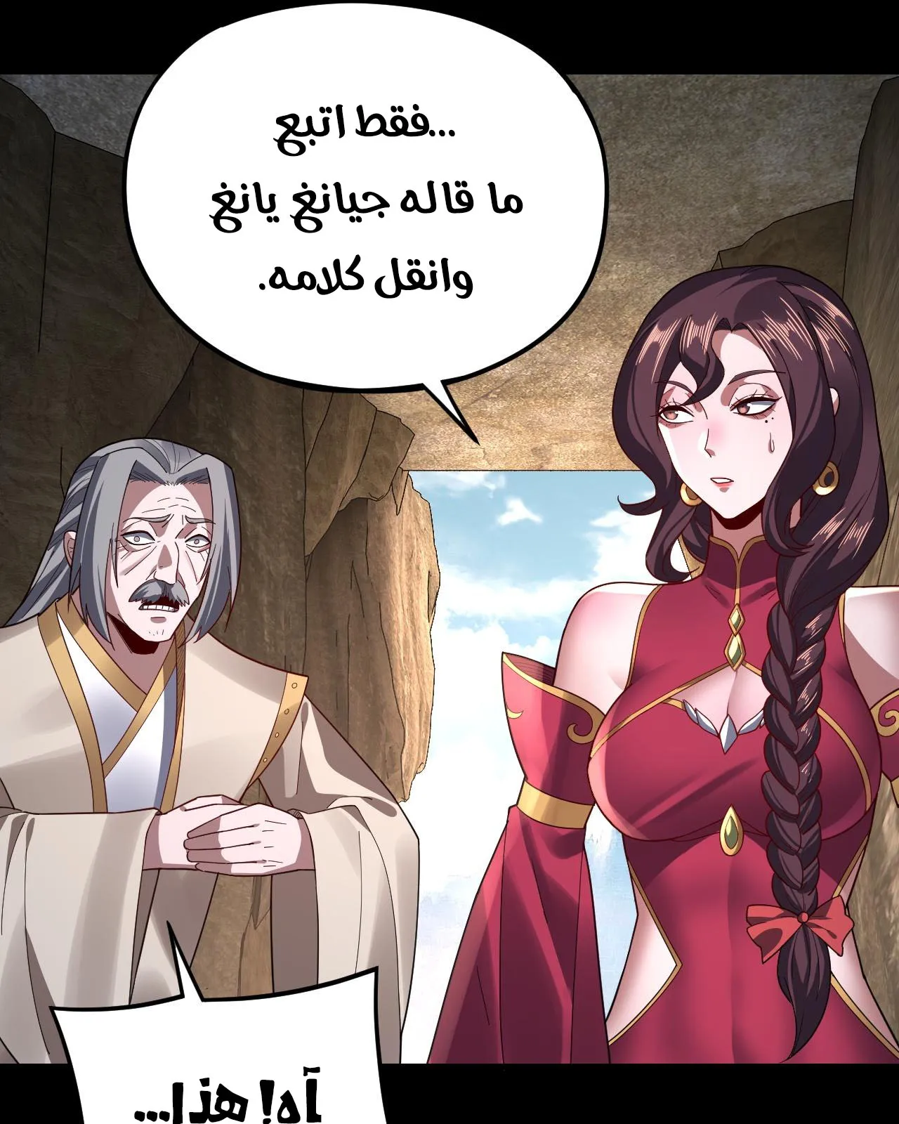 الصفحة 59 من 99