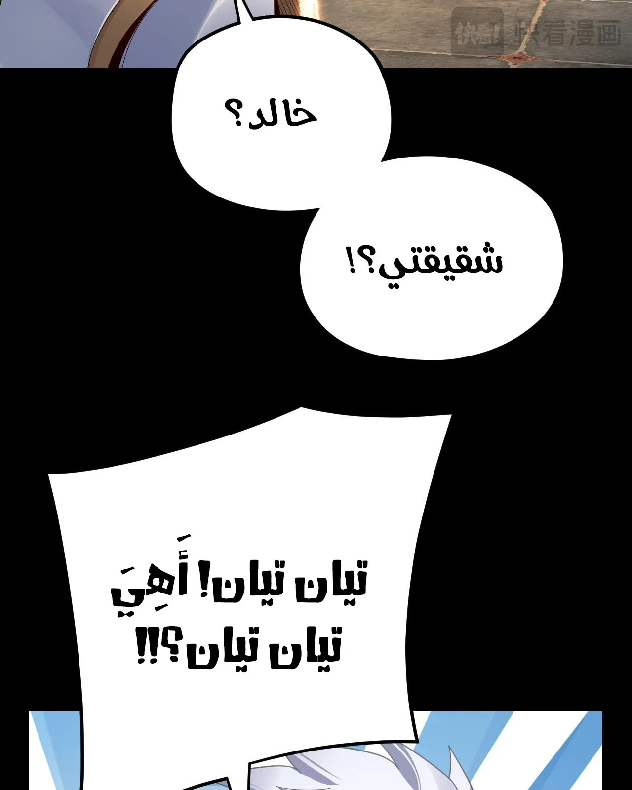 الصفحة 45 من 99