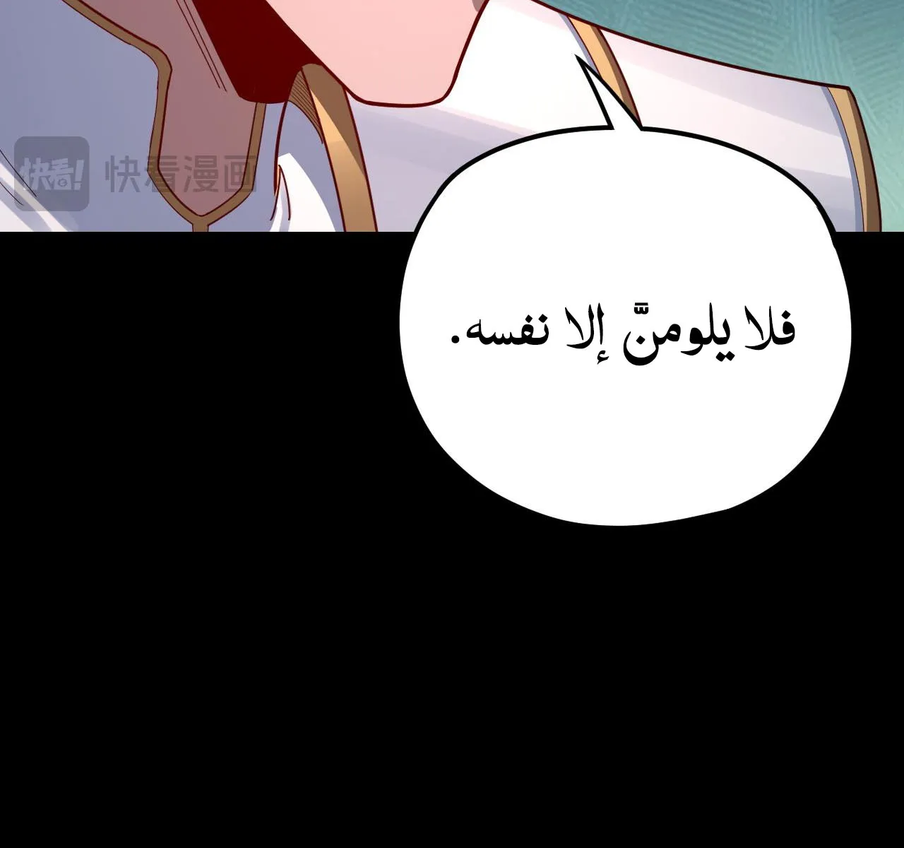 الصفحة 91 من 99