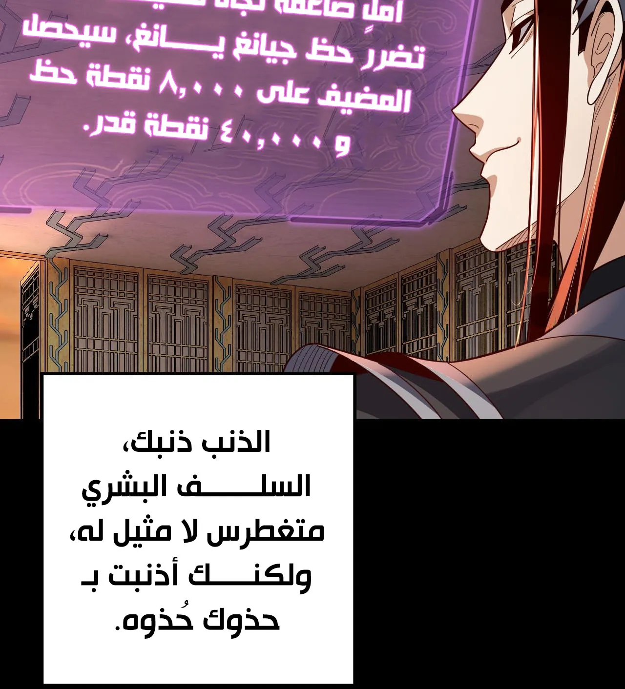 الصفحة 83 من 99