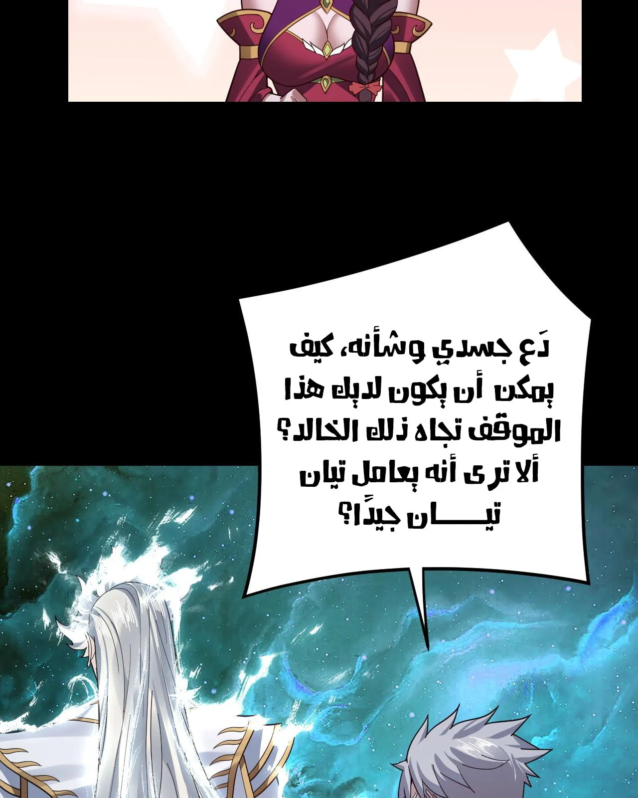 الصفحة 63 من 99