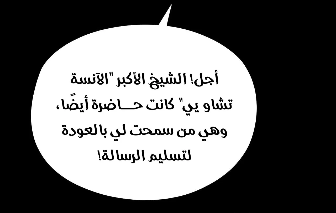 الصفحة 71 من 99